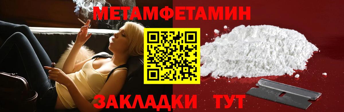 ОМГ ОМГ как зайти  Вход с VPN  Павлово  АМФЕТАМИН 97% 