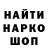 Кетамин VHQ bebinka kanocz