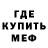 Метадон белоснежный Erik Turner