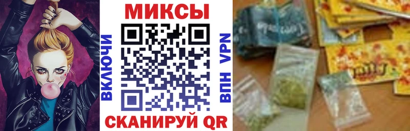 мега ТОР  Павлово  Бутират бутандиол 