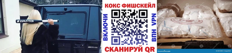 купить закладку  Павлово  КОКАИН 97% 