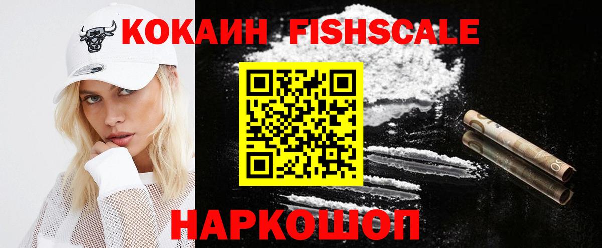 Cocaine Боливия  COCAIN  Павлово  Вход с VPN  Кокаин Колумбийский 