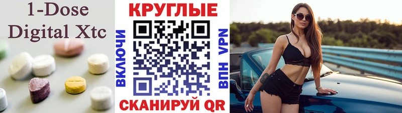 Экстази Cube  наркотики  Павлово 