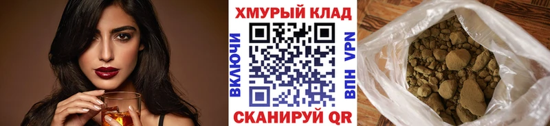 Героин хмурый  дарнет шоп  Павлово 