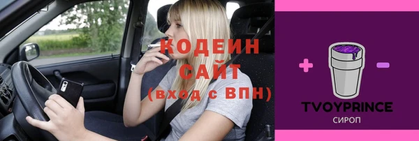 кокаин Алексеевка