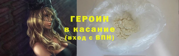 первитин Алексин