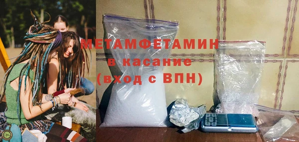 первитин Алексин