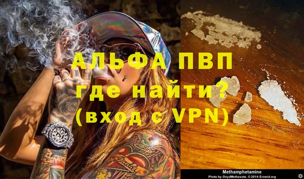 первитин Алексин