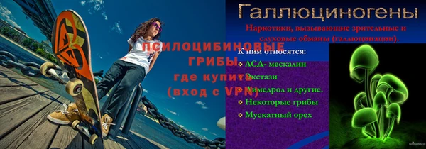 первитин Алексин