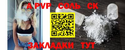 гидропоника Севастополь