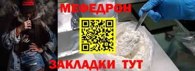 твердый Северобайкальск
