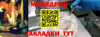 твердый Северобайкальск