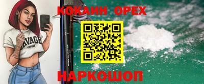 скорость Свободный