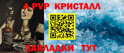 гидропоника Севастополь