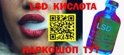 гидропоника Севастополь