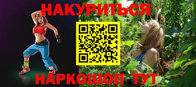 гидропоника Севастополь