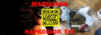 твердый Северобайкальск