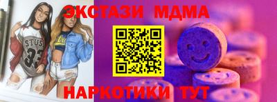 гидропоника Севастополь