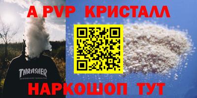 гидропоника Севастополь