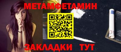 гидропоника Севастополь