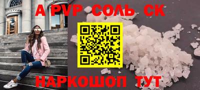 твердый Северобайкальск