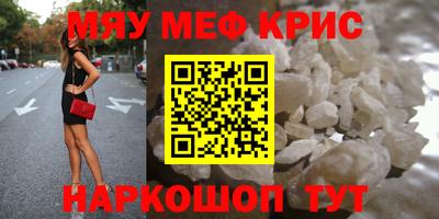 твердый Северобайкальск