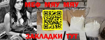 твердый Северобайкальск