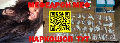 твердый Северобайкальск