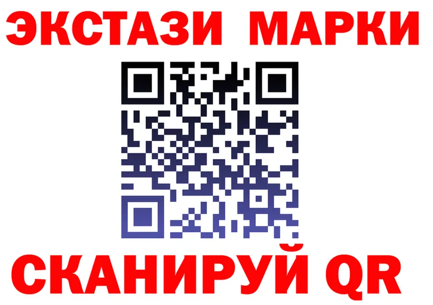 Бутират буратино зеркало площадка MEGA Павлово
