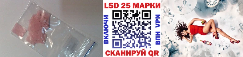 что такое Павлово LSD-25 экстази кислота
