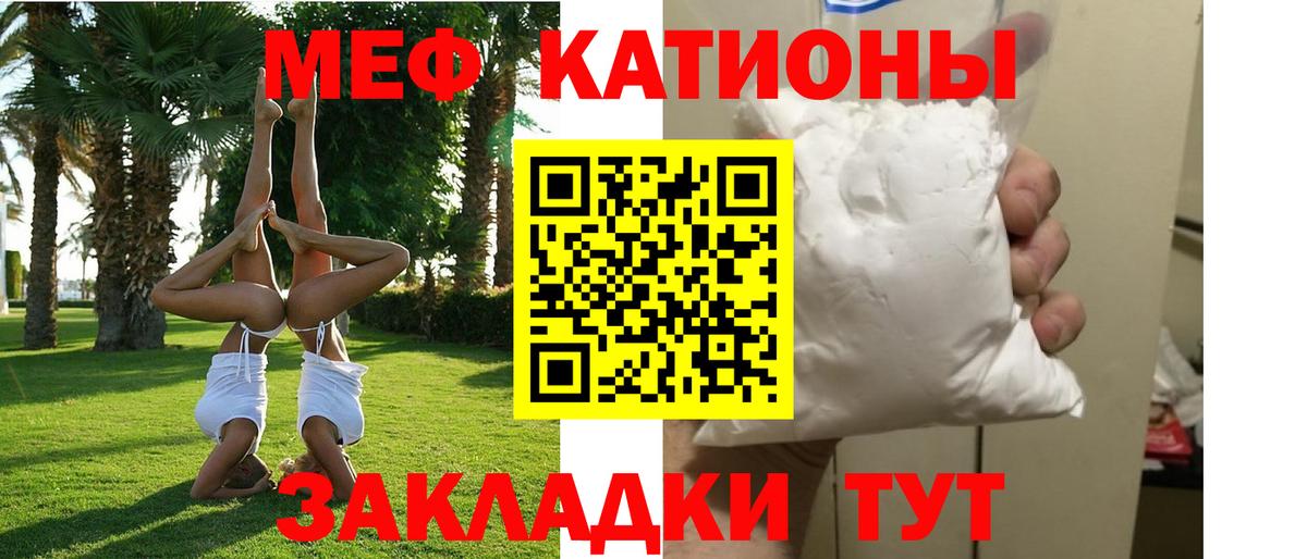 Мефедрон  Вход с VPN  Павлово  Меф кристаллы 