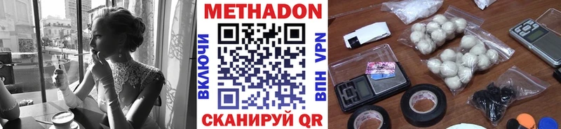 как найти закладки  Павлово  МЕТАДОН мёд 
