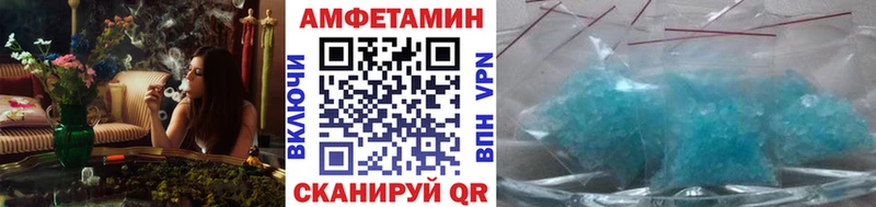 нарко площадка наркотические препараты  Павлово  МЕТАМФЕТАМИН Methamphetamine 