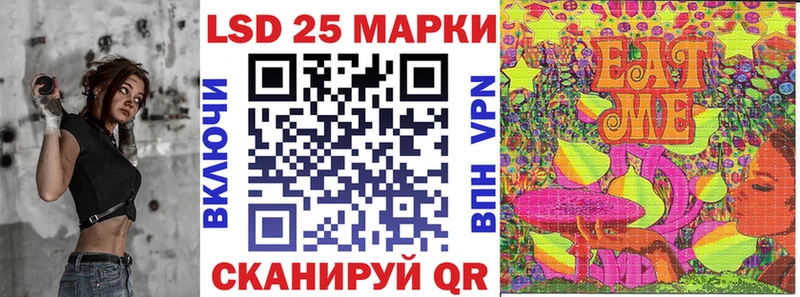 OMG сайт  Павлово  Марки NBOMe 1500мкг 