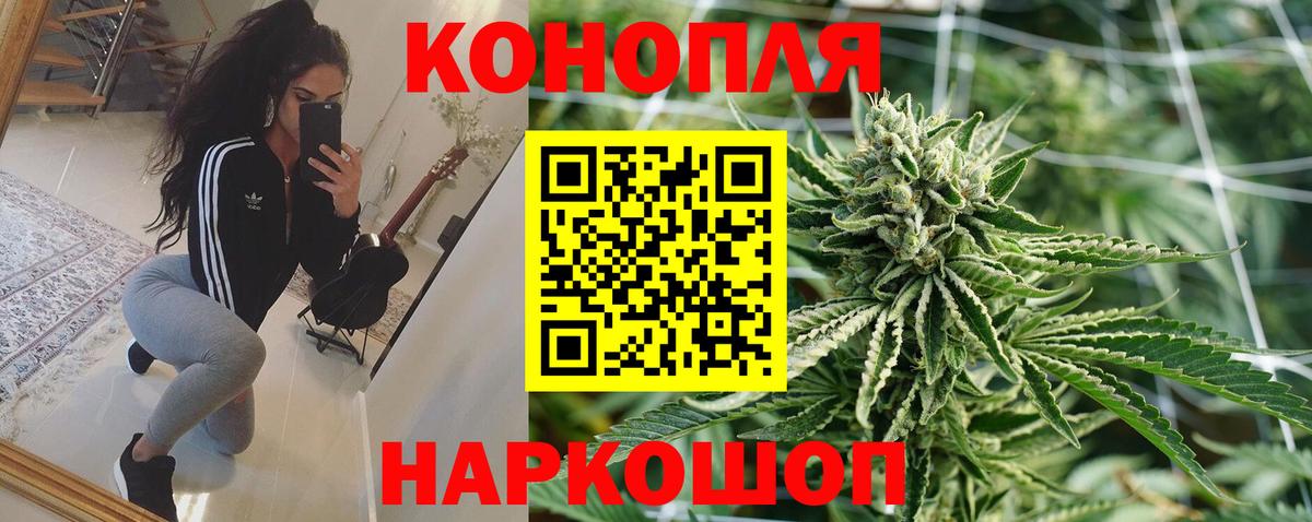 Каннабис Amnesia Павлово
